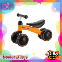 ราคา Double B Toys จักรยานขาไถ ทรงตัวเด็กเล็ก Balance Bike รวม ขาไถ จักรยานเด็ก บาลานซ์ไบค์ ขาไถเด็ก รวมจักรยานขาไถ ยอดฮิต (1958864841)