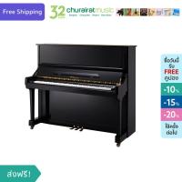 ราคา Upright Piano Classic MX 132 EBP อัพไรท์เปียโน สีดำ by Churairat Music (7660002373)