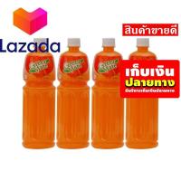 ราคา โปรโมชั่นสุดคุ้ม โค้งสุดท้าย กรีนเมท น้ำส้ม25 1000 มล แพ็ค 4 ขวด รหัสสินค้า LAZ 90 999FS ลดราคาพิเศษ (8026998536)