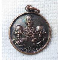 ราคา เหรียญ 3 เกจิ หลวงพ่อโอภาสี ปภากโร ฐิตธัมโม วัดหลวงพ่อโอภาสี อาศรมบางมด กทม ปี2531 (10781462956)