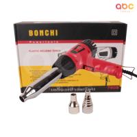 ราคา BONCHI ปืนเป่าลมร้อน ปืนเชื่อม พลาสติก รุ่น 700B พีวีซี PVC 700 วัตต์ พร้อมอะไหล่ ไส้ฮีทเตอร์ Heater และหัวเปลี่ยน 2 ขนาด Plastic Welding Torch Gun (14253744491)