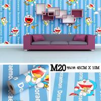 ราคา วอลเปเปอร์ตกแต่งห้อง สติ๊กเกอร์ติดผนัง ลายโดเรม่อน Wallpaper pvc กันน้ำ มีกาวในตัว กว้าง 45 ซม ยาว 10 เมตร (18336789622)