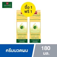 ราคา มีให้เลือก 1 แถม 1 Falless Hair Reviving Shampoo Conditioner 180 ml Tonic 90 ml ฟอลเลส แชมพู ครีมนวดผม 180 มล แฮร์ โทนิค 90 มล สำหรับผมขาดหลุดร่วง (18884622766)
