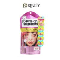 ราคา Calypso Magic Concealer Pink Beige 6g Pink (11566103368)