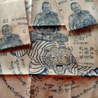 ราคา แผ่นยันต์ หลวงพ่อเปิ่นขี่เสือ คุ้มครองปกป้อง มหาอำนาจบารมี เสริมโชคลาภวาสนา กันคุณไสยมนต์ดำ (14933440503)