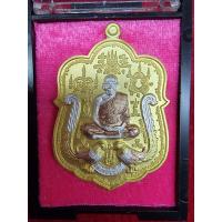 ราคา เนื้อสามเค รุ่นรวยหมื่นล้าน หลวงพ่อพัฒน์วัดห้วยด้วน (14972516144)