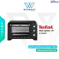 ราคา TEFAL เตาอบไฟฟ้า ขนาดบรรจุ 19 ลิตร รุ่น OF4448 ไทยมาร์ท รับประกันศูนย์ 2ปี (19873240943)
