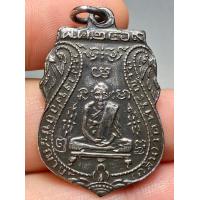 ราคา เหรียญรุ่นแรก หลวงพ่อกลั่น วัดพระญาติ ปี 2469 (21063933989)