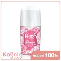 ราคา Vivite Happiness Glamour Floral Whitening Roll On 20ml (8295063433)