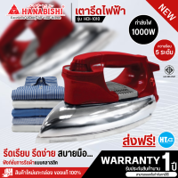 ราคา ส่งฟรีทั่วไทย HANABISHI เตารีด เตารีดไฟฟ้า เตารีดแบบแห้ง เตารีดไฟฟ้าแบบแห้ง รุ่น HDI 1010 กำลังไฟฟ้า 1000W รับประกันสินค้านาน 1 ปี (1009028261)