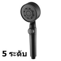 ราคา ขายร้อน สายฝักบัว ฝักบัวอาบน้ำแบบแรงดันสูง ประหยัดน้ำ ฝักบัว ปรับระดับได้ 5 ระดับ ฝักบัวอาบน้ำ ฝักบัวแรงดัน ฝักบัว เพิ่มแรงดันน้ำ (20468960743)