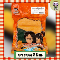 ราคา เดอะเบสท์ ไข่หวานญี่ปุ่นแพ็ค (20566633964)