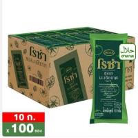 ราคา โรซ่า ซอสมะเขือเทศ ขนาด 10 กรัม แพ็ค 100 ซอง (19797314842)