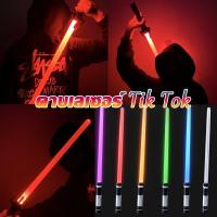 ราคา Keep Real ดาบสตาร์วอร์สมีไฟ เซต2ชิ้น ต่อกันได้ ดาบเลเซอร์ ดาบเจได ดาบไลท์เซเบอร์ ดาบ StarWars ดาบสตาร์วอร์ lightsaber (16510237031)