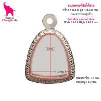 ราคา ช้างกระบี่ กรอบพระ ลายไทย ปต25 ขนาดพระ1 7x1 9ซม กรอบพระปิดตาเล็ก กรอบพระเครื่อง ตลับพระ กรอบพระสแตนเลส (17844760263)