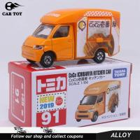ราคา รถของเล่น Takara Tomy Tomica No 91 Coco Ichibanya ครัวรถ1 64รถยนต์ไดคาสของเล่นโมเดลยานพาหนะ (8824096322)