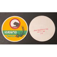 ราคา แผ่นรองแก้วเบียร์ HEINEKEN Beerlao มีหลายลายให้เลือก วัสดุเป็นกระดาษ เหมาะสำหรับการสะสม (20521861114)