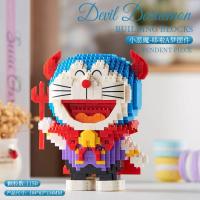 ราคา บล็อกตัวต่อ ตัวต่อนาโน โดเรม่อน (19839603100)