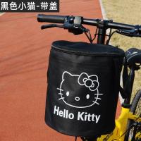 ราคา ตะกร้าจักรยานเสือภูเขาตะกร้าหน้าจักรยานพับได้ชั้นวางรถจักรยานไฟฟ้าตะกร้าแขวนด้านหน้าอุปกรณ์เสริมตะกร้ารถแบบเต็มรูปแบบ (15885050803)