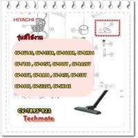 ราคา อะไหล่ของแท้ แปรงดูดพรมเครื่องดูดฝุ่นฮิตาชิ HITACHI CV T895 923 CV 950Y (7608132131)
