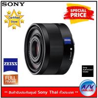 Sony Sel Fe 35mm F2.8 (SEL35F28Z)