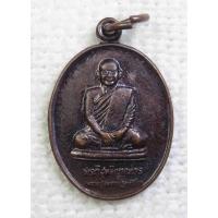 ราคา เหรียญ หลวงพ่อสมชาย วัดเขาสุกิม จันทบุรี ปี2551 งานกฐินสามัคคี (10694320808)