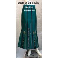 ราคา กระโปร่งหางปลายาวไหม ป้ายข้าง 0688 1 (4547442305)