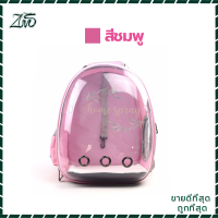 ราคา กระเป๋าใส่แมว กระเป๋าสัตว์เลี้ยง กระเป๋าแมว กระเป๋าสัตว์เลี้ยง กระเป๋าใส่หมา กระเป๋าแมวขนาดใหญ่ กระเป๋าหมา กระเป๋าเป้แมว กรงหิ้ว (18630860349)