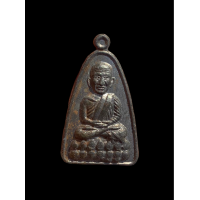 ราคา สมเด็จหลวงพ่อทวด พิมหลังหนังสือ เนื้อตะกั่ว รุ่นมหาลาภ วัดช้างให้ สวยมาก แท้รับประกัน 5008 (20965062826)