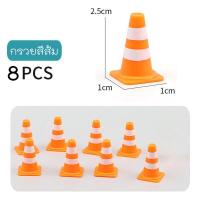 ราคา ของเล่นป้ายเตือนสัญญาณจราจร ป้ายจราจรจิ๋วจำลอง (18637673800)