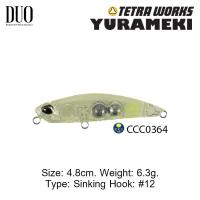 ราคา เหยื่อปลอม DUO YURAMEKI (17228761502)