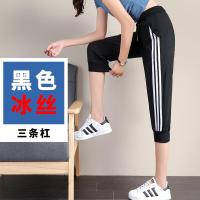 ราคา กางเกง7ส่วนกางเกงห้าส่วนทรงหลวมสำหรับผู้หญิงกางเกงขาสั้นกีฬาผ้าไอซ์ซิลค์ลำลองไซส์ใหญ่แห้งเร็วแบบบางสำหรับฤดูร้อนกางเกงขี่ม้ากางเกงระดับเข่า (19900972945)