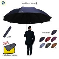 ราคา GPSDD ร่มพับกันยูวี แสงไม่ทะลุ ขนาดใหญ่ 1 3 เมตร เลือกสีได้ เคลือบสารป้องกันรังสี UV ร่มกันยูวี ร่มกันฝน ร่มพับ (19365261302)