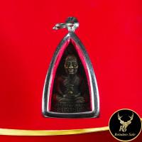 ราคา จี้พระ พระหลวงปู่ทวด วัดช้างให้ สมเด็จพระราชมุนีสามีรามคุณปรามาจารย์ วัดพะโค๊ะ เหยียบน้ำทะเลจืด พร้อมเลี่ยมกรอบสแตนเลส (15256855956)