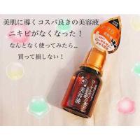 ราคา Daiso เซรั่มนมผึ้ง ลดและป้องกันริ้วรอย บำรุงผมและขนตาให้ยาวเร็ว (18736201261)