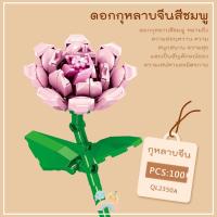 ราคา COD เลโก้ดอกไม้ พร้อมส่ง เลโก้ดอกทานตะวัน เลโก้ดอกกุหลาบ เลโก้ดอกทิวลิป เลโก้ดอกเดซี่ ดอกไม้บล็อคตัวต่อ บล็อคตัวต่อ (18503979588)