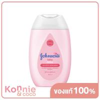 ราคา Johnsons Baby Lotion 100ml จอห์นสัน เบบี้ โลชั่น ผิวเนียนนุ่ม ชุ่มชื้น 24 ชั่วโมง (18897264049)