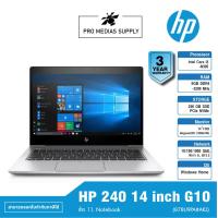 ราคา HP 240 14 inch G10 878U9PA AKL ข้อ 11 Notebook (20648284066)