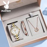 ราคา 100 ของแท้ PLAYBOY ชุดนาฬิกาชุด นาฬิกา ผู้หญิง กำไล สร้อย ใหม่ 2024 สเตนเลส ส่องสว่าง แฟชั่น นาฬิกาข้อมือควอตซ์ (21219168239)