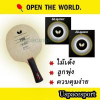 ราคา ไม้ปิงปองประกอบจัดเซ็ต ฺ Butterfly TB5 ยาง Glayzer ดำ แดง (20768086927)