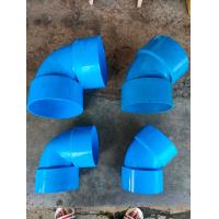 ราคา ข้องอ90 45 องศา 6นิ้ว 8นิ้ว ข้อต่อท่อPVC มีให้เลือก 2แบบ (16387530553)