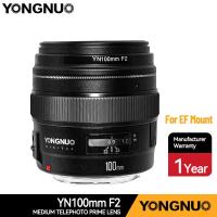 ราคา YONGNUO YN100mm F2 Telephoto Prime Lens for Canon EF DSLR Cameras (20123655093)