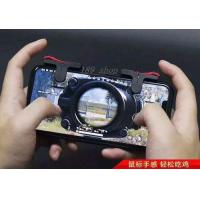 ราคา ปุ่มช่วยยิง SHOOTING TAP R11 joystick จอยเล่นเกมส์มือถือ Rules of Survival PUBG 1คู่ (1913296788)