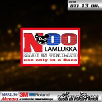 ราคา 1 แถม 1 สติกเกอร์ sticker สำนักท่อชื่อดัง ของพร้อมส่ง (21131693968)