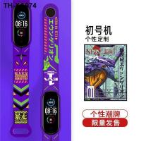 ราคา นาฬิกาอิเล็กทรอนิกส์อันดับ 1 ของแบรนด์ร่วม EVA สำหรับนักเรียนชาย สร้อยข้อมือกีฬาเทคโนโลยีสีดำอัจฉริยะ Neon Genesis Evangelion (20498497981)