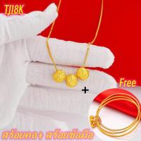 ราคา สร้อยคอ สร้อยข้อมือ สร้อยคอหุ้มทอง ไม่ลอกไม่ดำ หนัก1บาท ลายโซ่ฝรั่ง ทองเคลือบแก้ว สร้อยคอทองปลอม เหมือนจริงที่สุด สร้อยคอทอง ทองโคลนนิ่งพระเครื่องแท้ๆ ของน่ารักๆ สร้อยข้อมือทอง ทองปลอมไม่ลอก สร้อยข้อ 