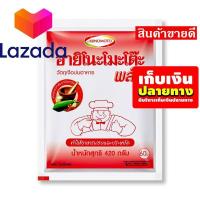 ราคา ด่วน ของมีจำนวนจำกัด อายิโนะโมะโต๊ะ พลัส ผงชูรส 420 กรัม รหัสสินค้า LAZ 56 999FS จัดส่งพรุ่งนี้ (8375981035)