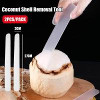 ราคา 2ชิ้นเครื่องมือมะพร้าวเครื่องตัดมะพร้าวเครื่องมือกำจัดกะลามะพร้าวมีดโกนมะพร้าวกำจัดเนื้อมะพร้าวกะลามะพร้าว (16695502997)