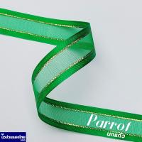 ราคา ริบบิ้น โบว์ ผ้าแก้ว ขอบทอง ดื้นทอง ริบบิ้นทราย ทรายเงิน ทรายทอง โบว์ผูกผม โบว์ผ้าตกแต่ง Ribbin โบว์จัดช่อดอกไม้ (18164084149)