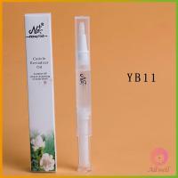 ราคา AllWell ออยบำรุงเล็บ น้ำมันบำรุงเล็บ บำรุงจมูกเล็บ nail care oil pen (16810945464)